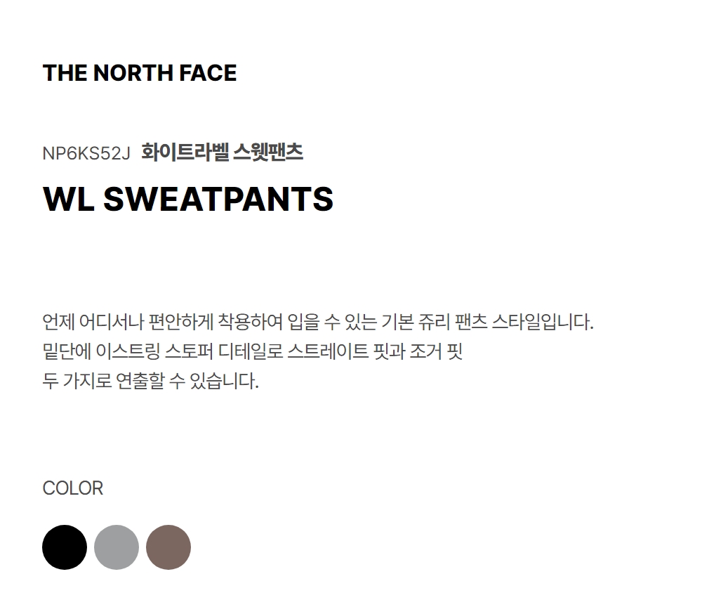 WHITE LABEL SWEATPANTS BLACK