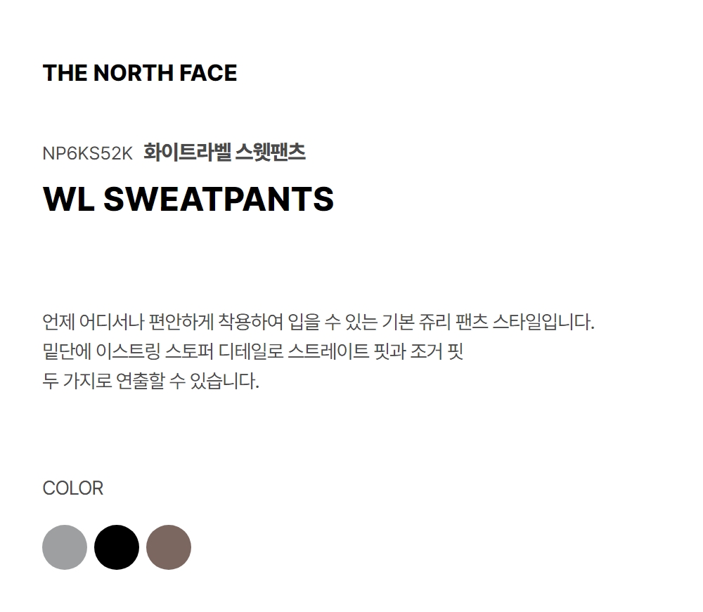 WHITE LABEL SWEATPANTS MELANGE GREY