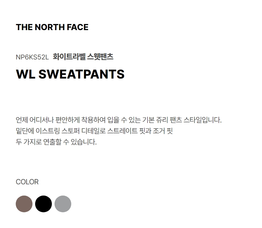 WHITE LABEL SWEATPANTS DEEP TAUPE