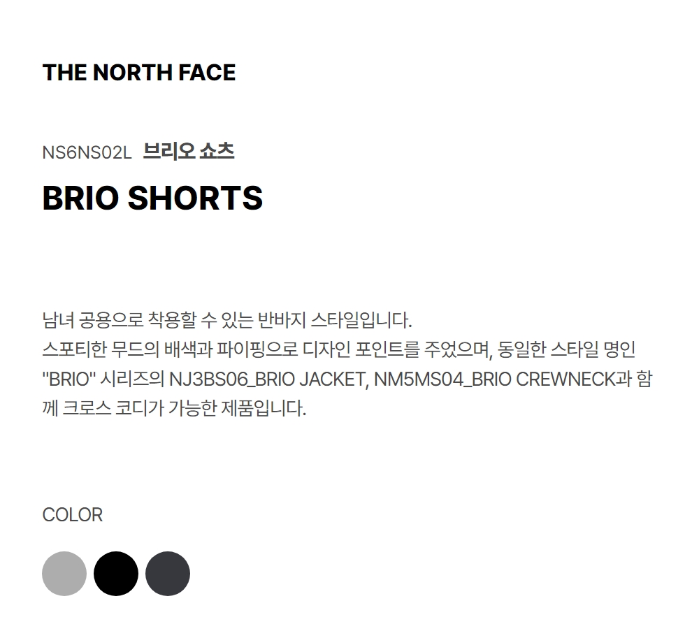 BRIO SHORTS GRAY