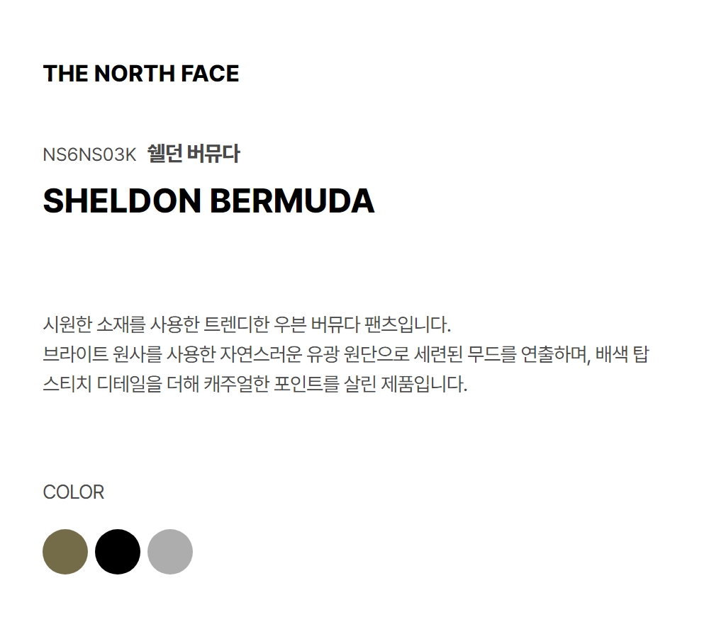 SHELDON BERMUDA SLATE KHAKI
