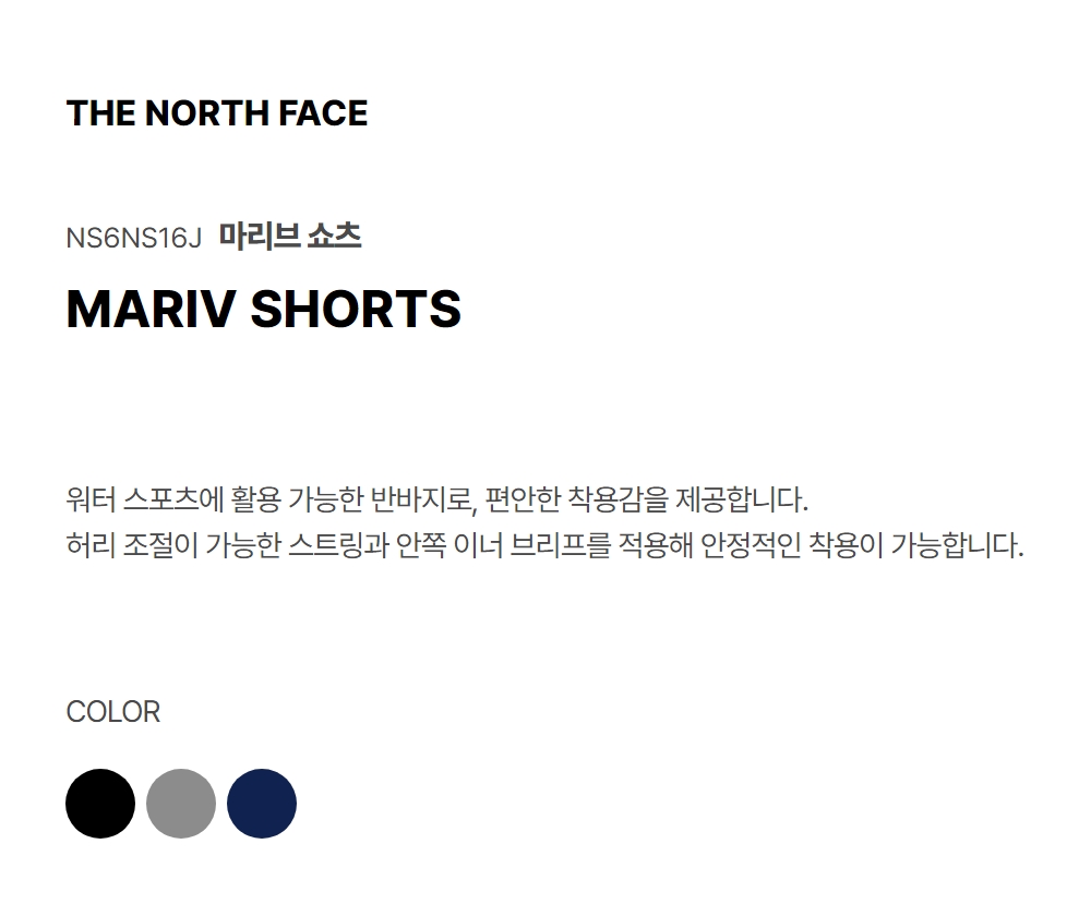 MARIV SHORTS BLACK