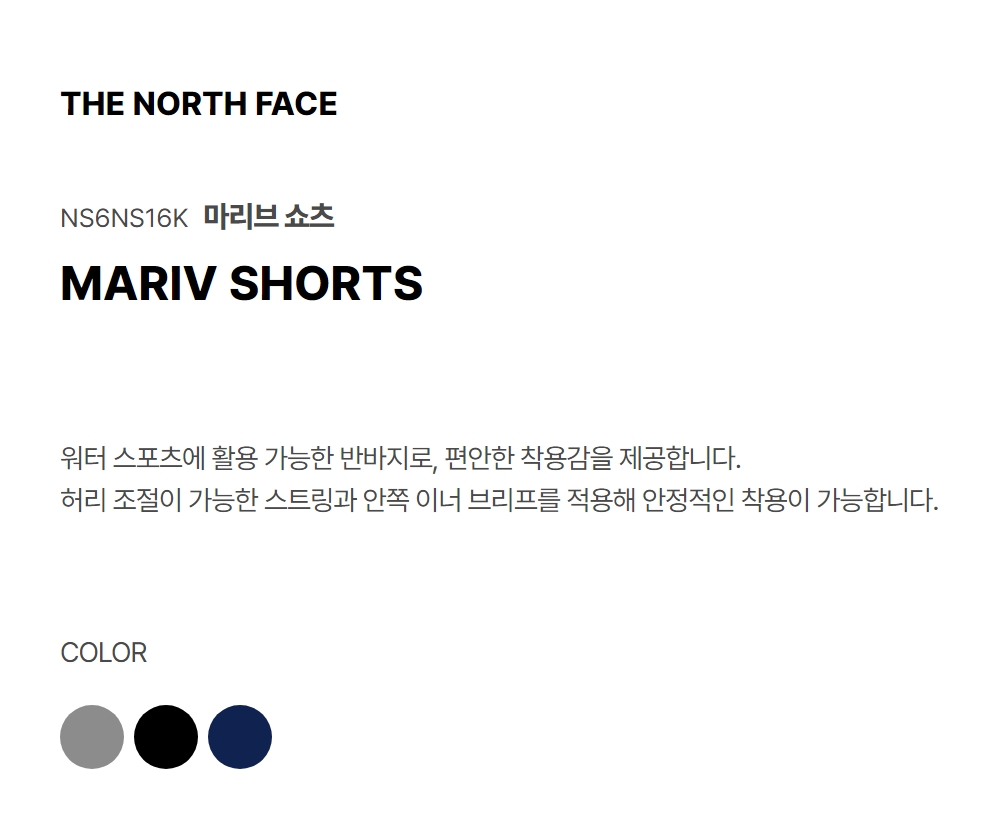 MARIV SHORTS CHARCOAL GREY
