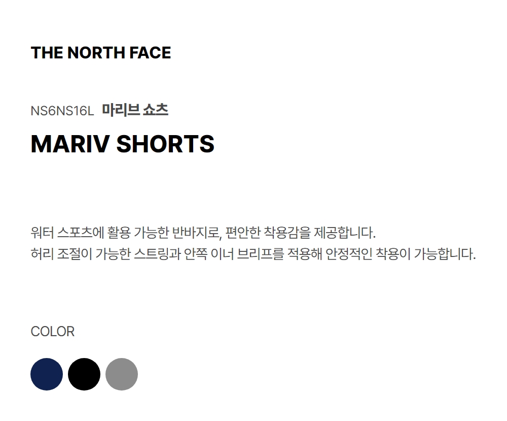 MARIV SHORTS NAVY