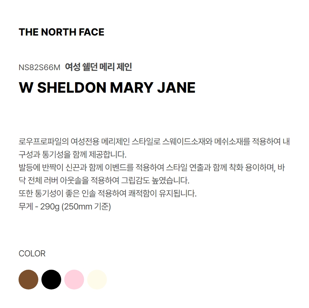WOMEN'S SHELDON MARY JANE BROWN