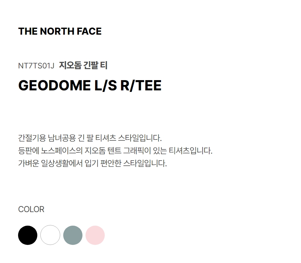 GEODOME LONG SLEEVE TEE BLACK