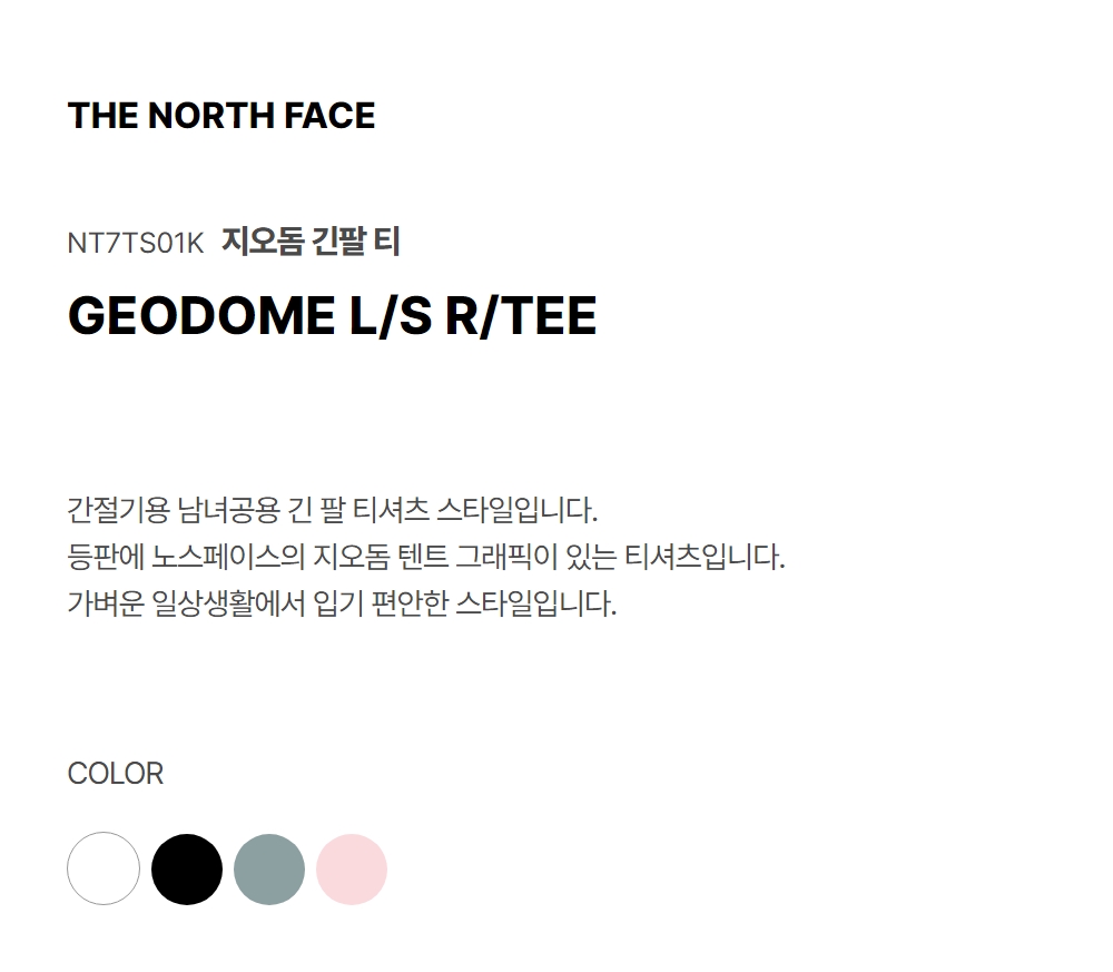 GEODOME LONG SLEEVE TEE WHITE