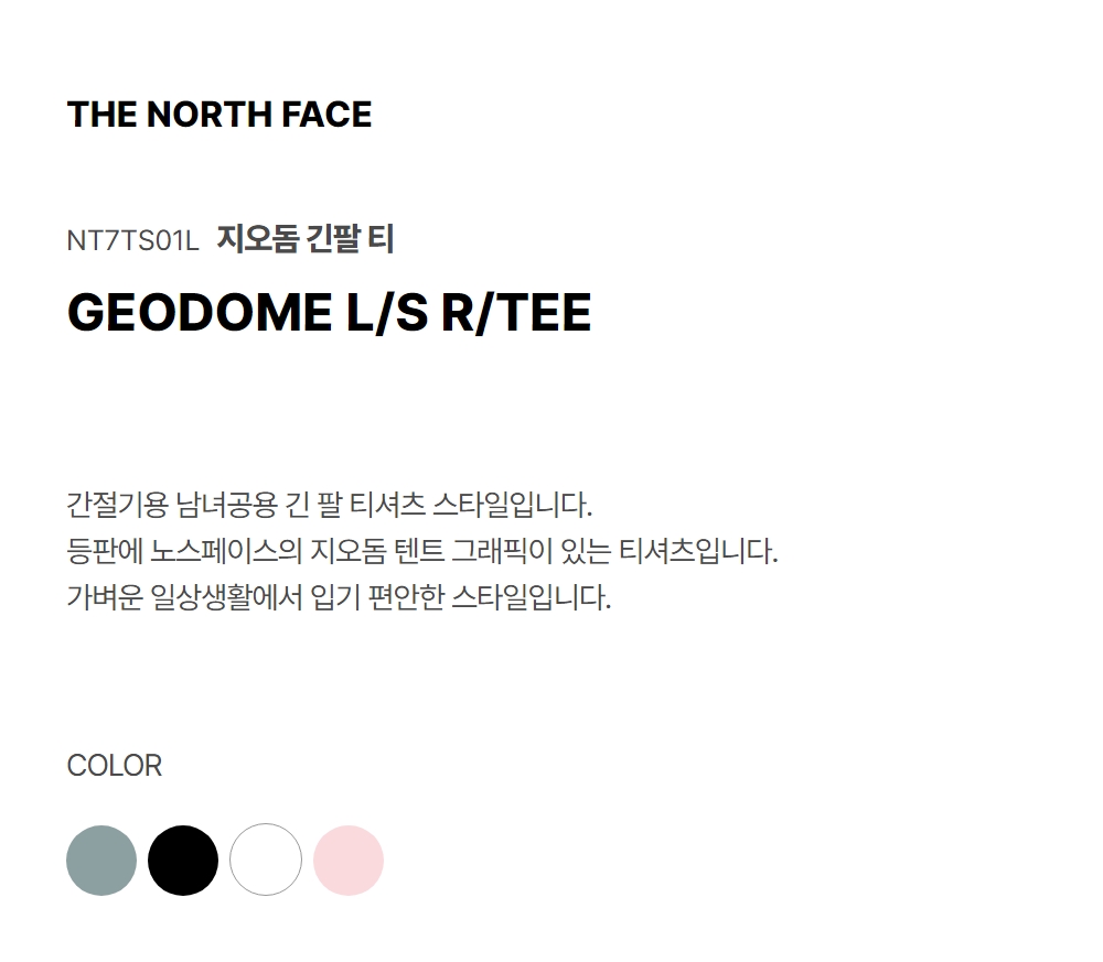GEODOME LONG SLEEVE TEE SLATE