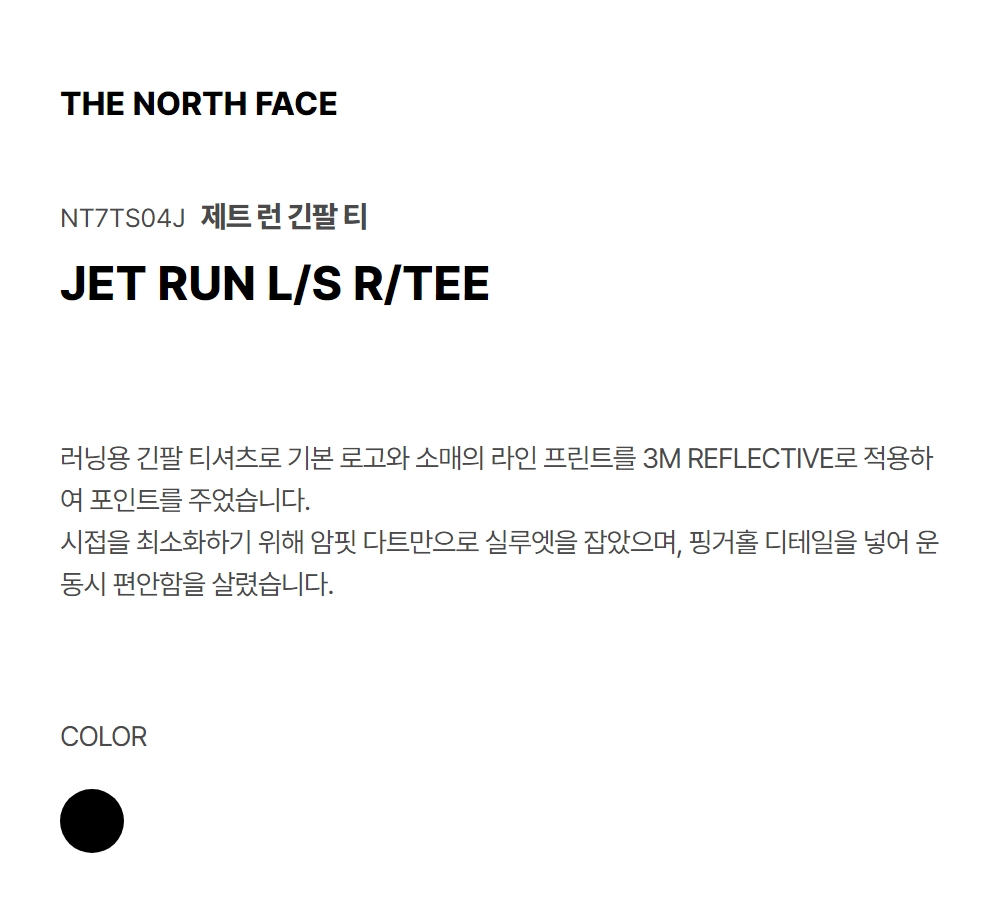 JET RUN LONG SLEEVE TEE BLACK