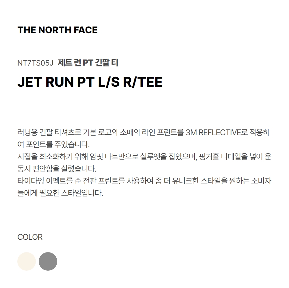 JET RUN PT LONG SLEEVE TEE IVORY