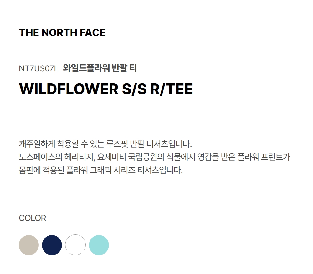 WILDFLOWER TEE OATMEAL