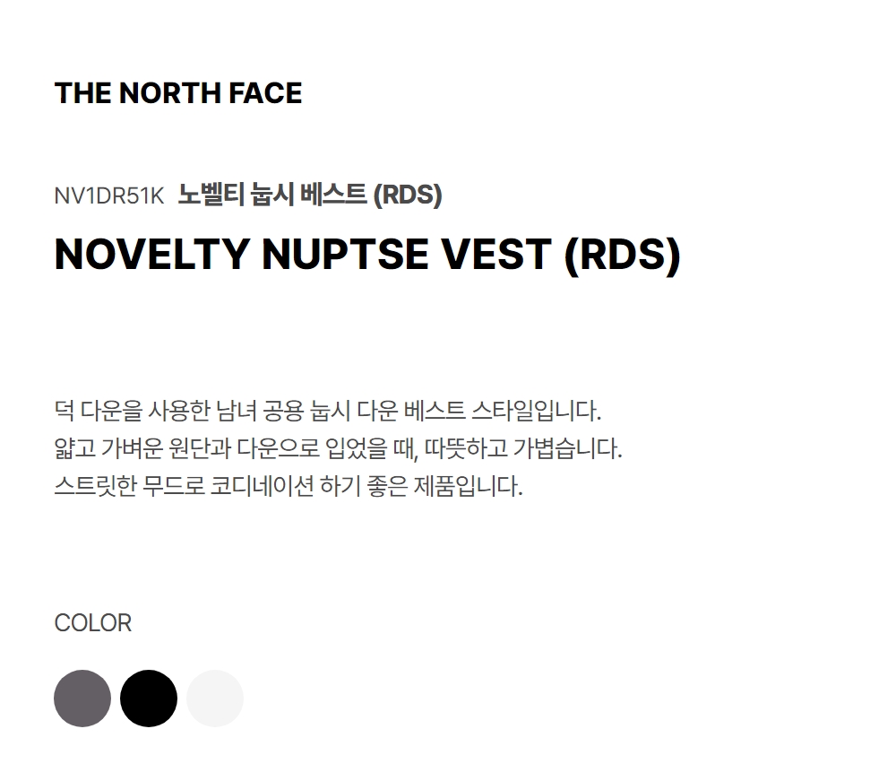 NOVELTY NUPTSE VEST DARK GRAY