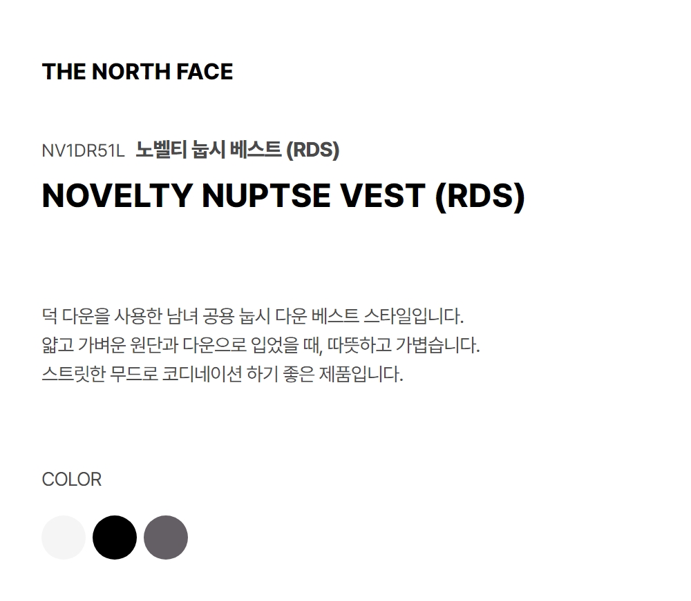 NOVELTY NUPTSE VEST OFF WHITE
