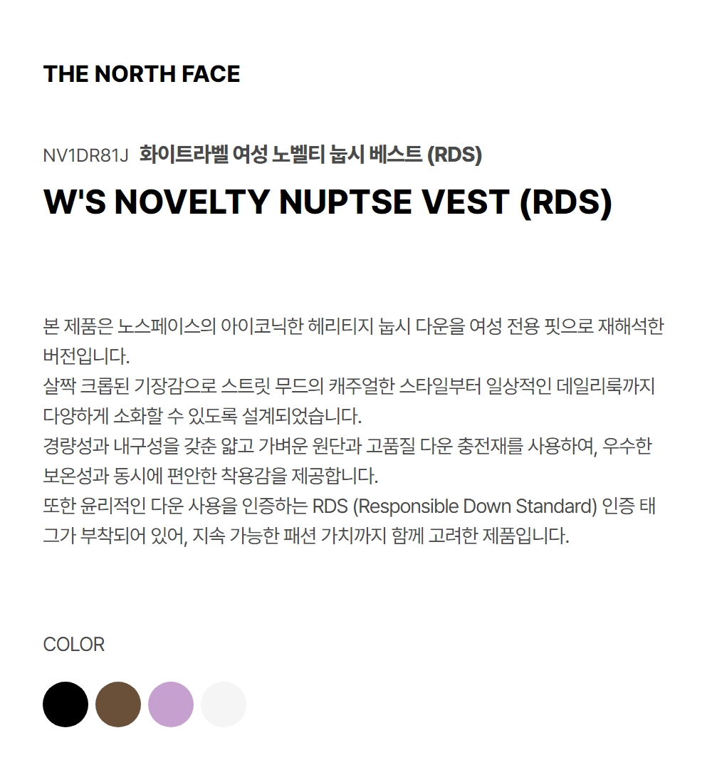WOMEN'S NOVELTY NUPTSE VEST BLACK
